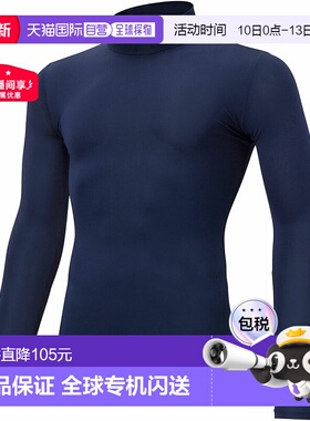 日本直邮PUMA 压缩高领长袖衫 06PEACOAT-PU