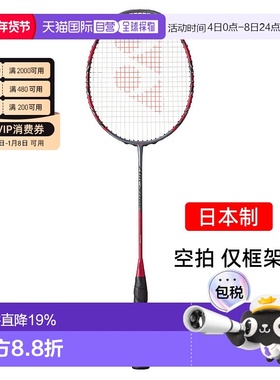 日本直邮yonex尤尼克斯弓箭11pro碳素专业羽毛球拍均衡arc11p空拍