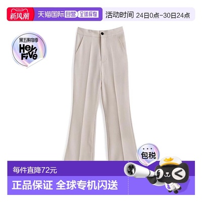 日本直邮日潮 GRL中心压线喇叭裤fo1666