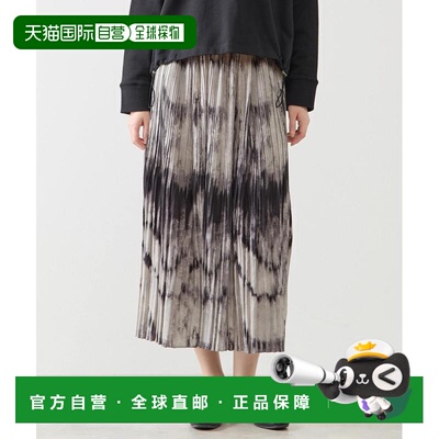 1h可退 日本直邮LOGEMENT DE CLAIRE 女士 渐变褶皱半身裙 A0767F