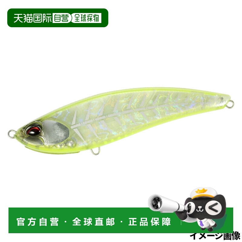 日本直邮DUO Lure Rough Trail Maki Flat 155F W Chart Bone