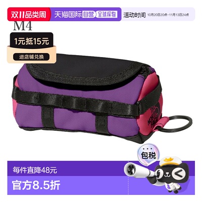 日本直邮THE NORTH FACE 北面 BC 行李袋 XXS NN32102 北面新款