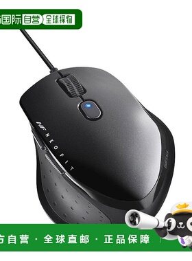 【日本直邮】BUFFALO有线蓝光鼠标BlueLED传感器5按钮S尺寸黑色