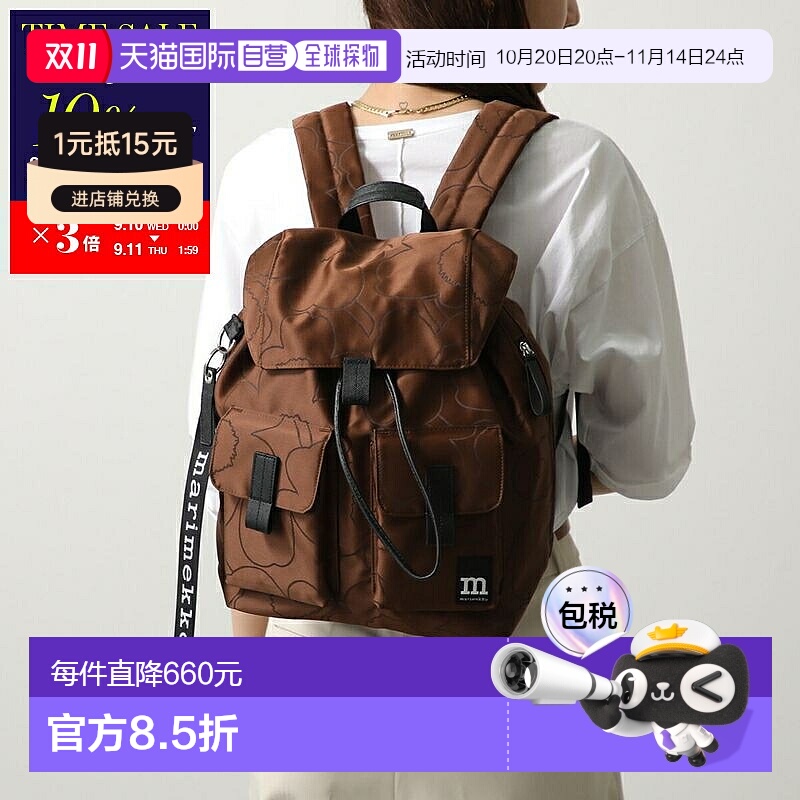 日本直邮marimekko 背包 EVERYTHING BACKPACK L UNIKKO EVERYTHI