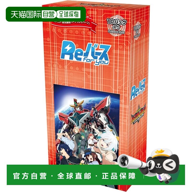 日本直邮bushiroad 图形启蒙游戏