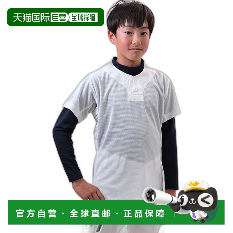 日本直邮棒球制服衬衫 Mizuno 青少年练习衬衫网状半半纽扣型12JC