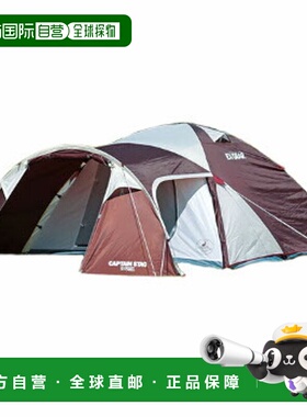 日本直邮Captain Stag Exgear 双室圆顶 270（可容纳 4-5 人）棕