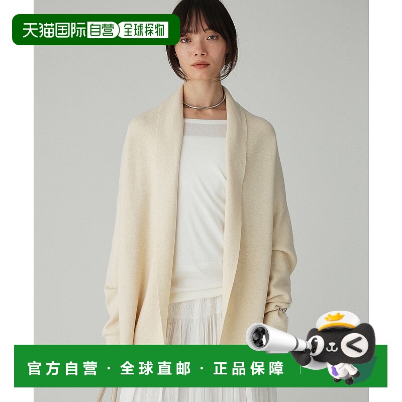 1h可退 日本直邮BABYLONE 女装 宽松V领 短款垂感开衫 半开拉链设