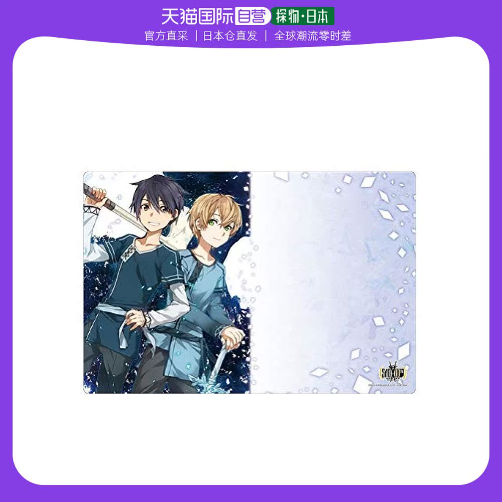 【日本直邮】Bushiroad 游戏专用垫 刀剑神域系列Kilito  Vol.532