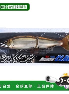 日本直邮Guncraft Lure 鲇鱼 关节爪 128 F 型 #27 幼鲇鱼