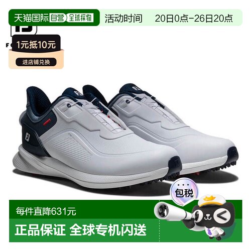 日本直邮FootJoy 男士 PRO/SL BOA 无钉高尔夫球鞋56955白/蓝