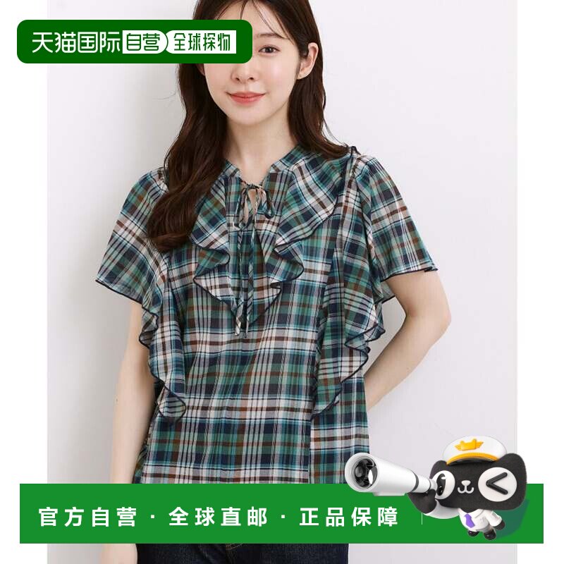 日本直邮grove 绿色格纹荷叶边褶皱衬衫