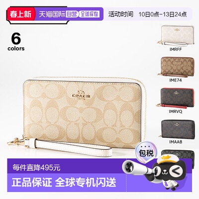 日本直邮Coach蔻驰 长钱包签名手风琴圆形腕带 C4452新款