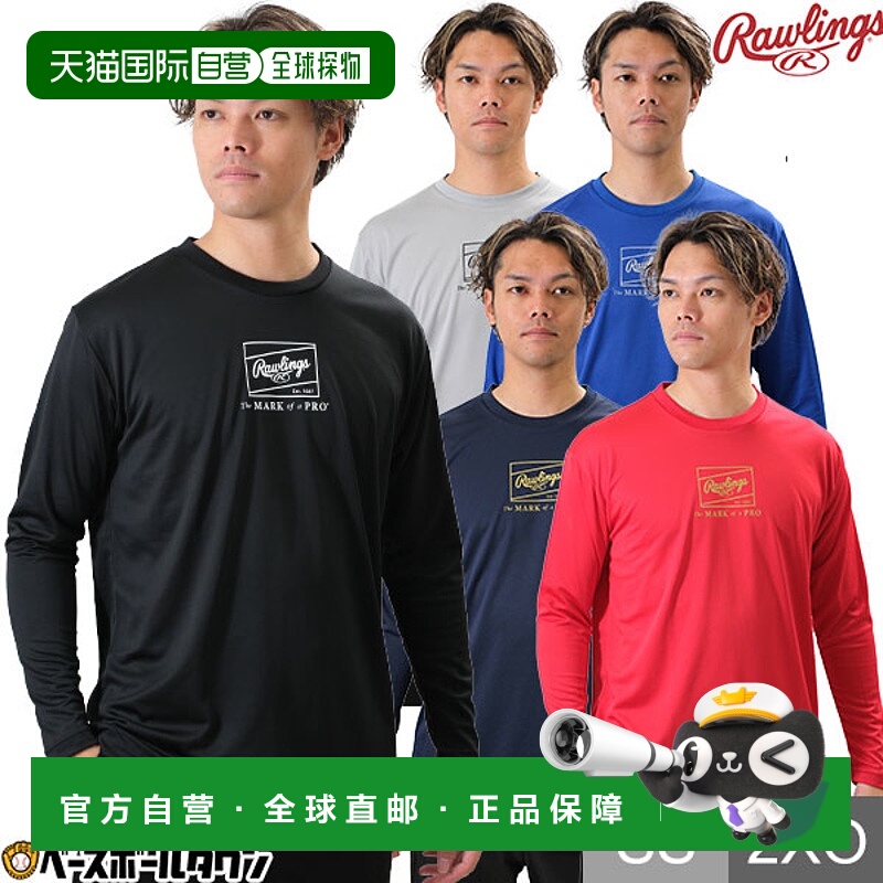 日本直邮Rawlings 男士 棒球 T恤长袖圆领贴片标志印花运动服时尚