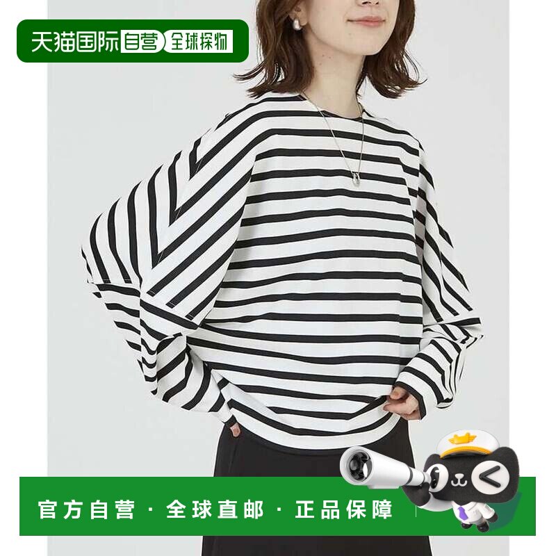 日本直邮abahouse 阿巴豪斯 马维 轻薄硬挺纸板感插肩袖套头衫 白