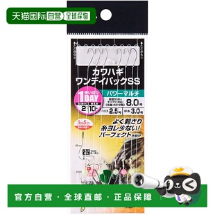 One Day Multi 日本直邮 8.0 Power 达亿瓦Filefish Pack