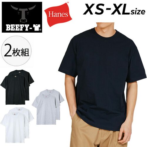 日本直邮Hanes BEEFY-T 牛肉T恤Pack T 纯白上衣内搭衬衫H5180-2
