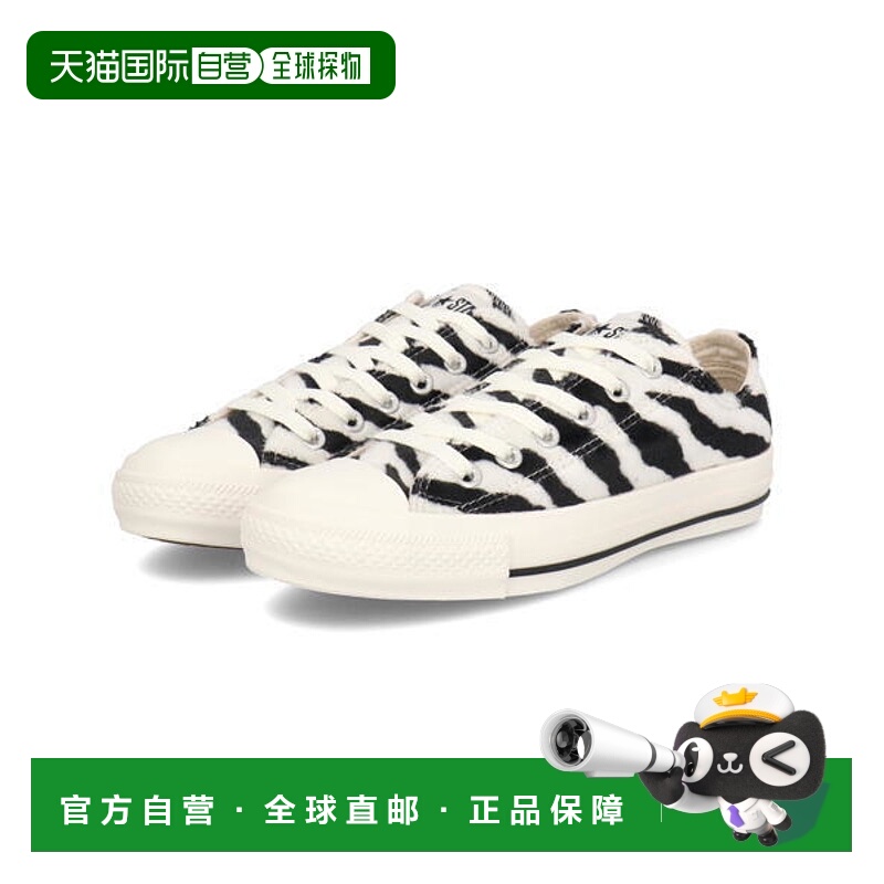日本直邮Converse ALL STAR ZEBRAFUR OX 女士运动鞋 动物纹 [1SD