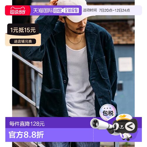日本直邮官方授权 FREAK'S STORE 特别款灯芯绒西【付后1h可退】