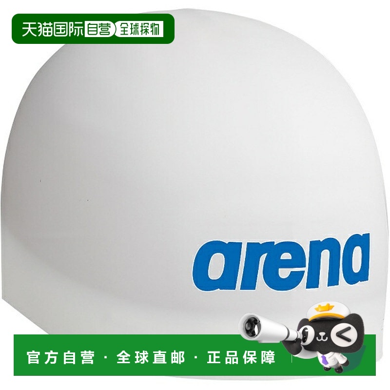 日本直邮ARENA Aqua Force 3D Cap 竞赛硅胶帽 FINA 认证游泳硅胶