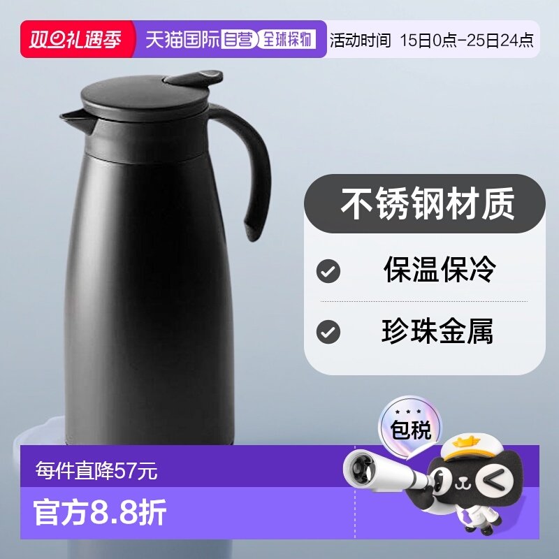 【日本直邮】珍珠金属BLKP热水壶不锈钢保温保冷黑色1.5L AZ-5019