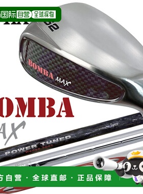 日本直邮Lynx Golf Bomba Max 挖起杆定制款 Lynx BOMBA MAX 挖起