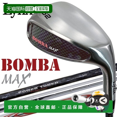 日本直邮Lynx Golf Bomba Max 挖起杆定制款 Lynx BOMBA MAX 挖起