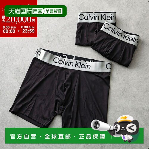 日本直邮Calvin Klein 精致细平角内裤 3 条装 NB4124 男士弹力内