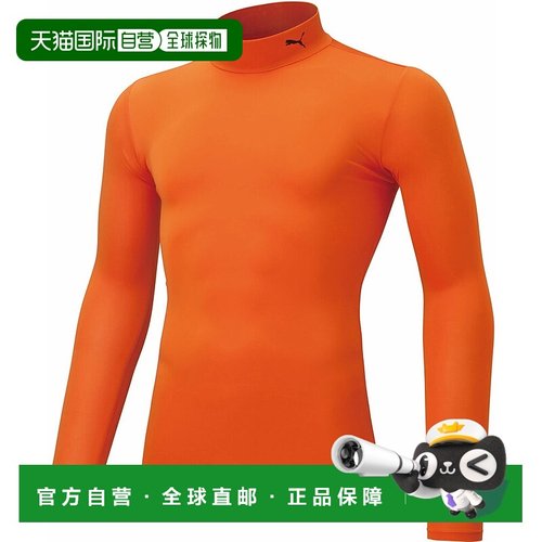 日本直邮PUMA 压缩高领长袖衫 08GOLDEN POP