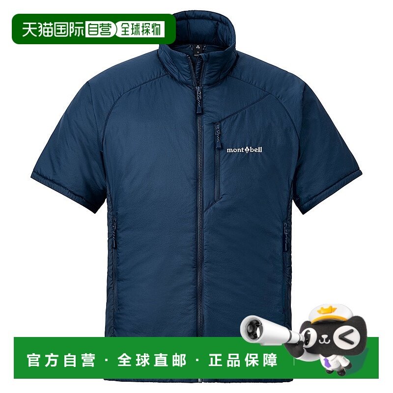 日本直邮【日本直邮】mont bellMONTBELL男女同款羽绒服1101563-N