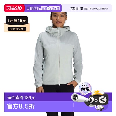 日本直邮MAMMUT 女士 Glider 2.0 连帽防风夹克 [1012006401288]