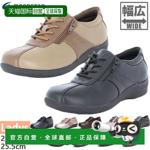 日本直邮MoonStar 运动鞋 4E宽楦 拉链设计 舒适休闲 黑色 黑色