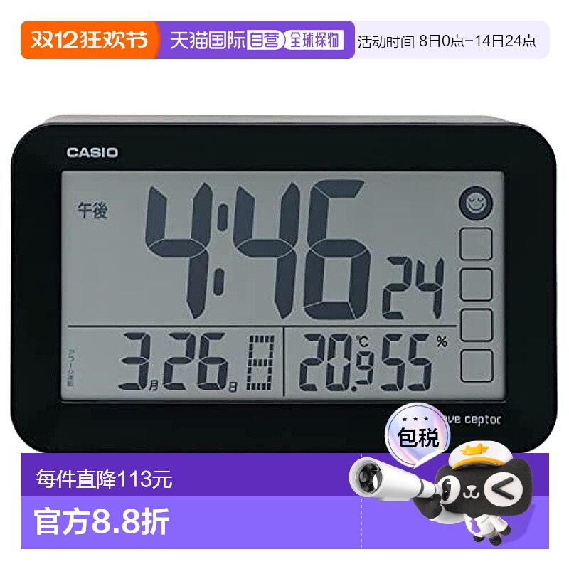 【日本直邮】Casio卡西欧 闹钟 电波黑色自动亮数码带灯DQL-170NJ