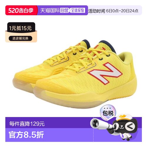 日本直邮New Balance Fuelcell 996 v5 H V5 WCH996 网球鞋