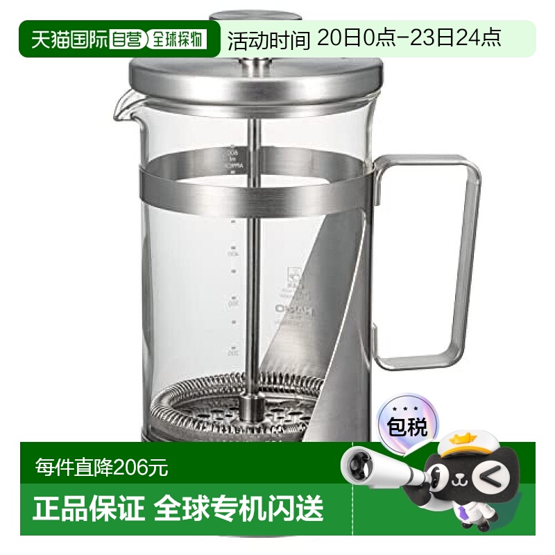 【日本直邮】HARIO玻璃王 压制式咖啡壶/耐热/不锈钢600mlTHSV-4-