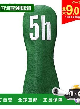 日本直邮Bezel HC1122-03 多功能头套绿色