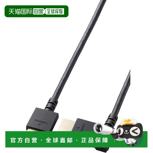 【日本直邮】ELECOM HDMI线 2m L型 右向 高速 4K2K 黑 CAC-HD14E