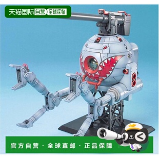 自营| MG 1/100 RB-79 历史铁球(鲨鱼量产型规格)高达模万代