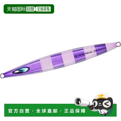 【日本直邮】DAIWA 达亿瓦 SALTIGA JIVE CHOPPER 250g铁板