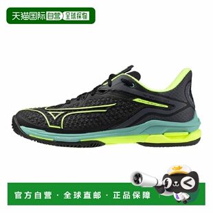 日本直邮Mizuno Wave Exceed Tour 6 时尚舒适 减震防滑耐磨包裹