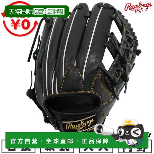 日本直邮Rawlings HYPER TECH R2G 棒球手套成人款右投手内野尺寸