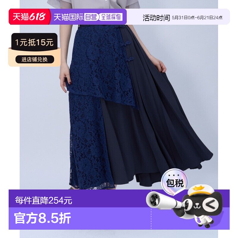 日本直邮HARE 女士 蕾丝拼接中国风喇叭裙 664015半身裙a字裙