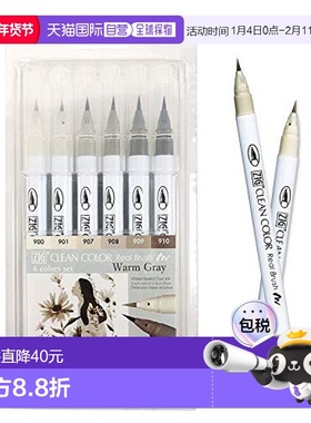 【日本直邮】吴竹Clean Color Real Blush水性彩色笔 暖灰色 6色