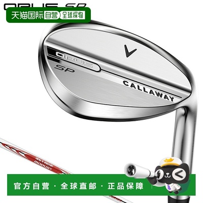 日本直邮Callaway OPUS SP 楔形杆镀铬饰面和 NSPRO MODUS3 TOUR1