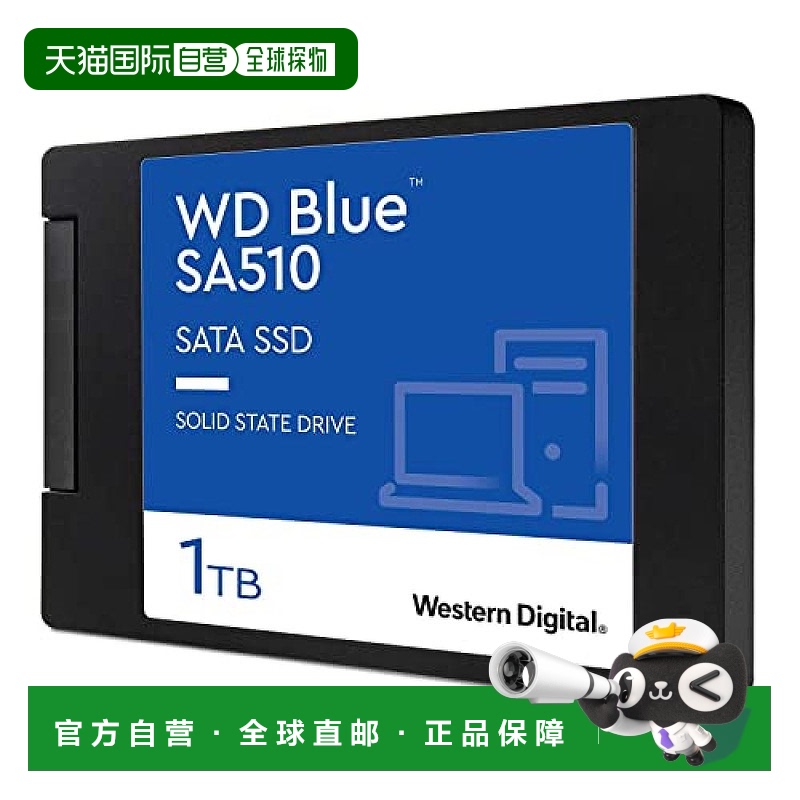 【日本直邮】西部数据内置SSD固态硬盘1TB WD Blue SA510 2.5英寸