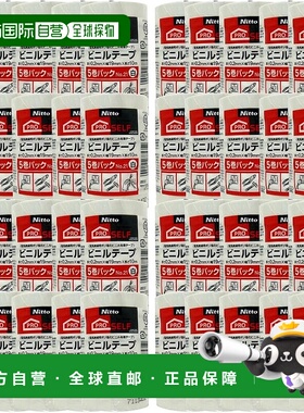 【日本直邮】Nitoms 塑料胶带  No.21 白色 5巻 19mm×10m J2535
