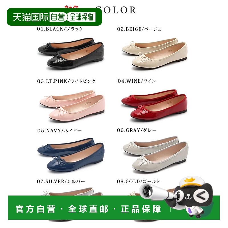 日本直邮todos 芭蕾舞鞋 女士 平底鞋 容易走路 轻的 丝带一脚蹬