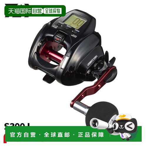 日本直邮Daiwa 达亿瓦 电动渔轮 26 Leo Blitz S300J
