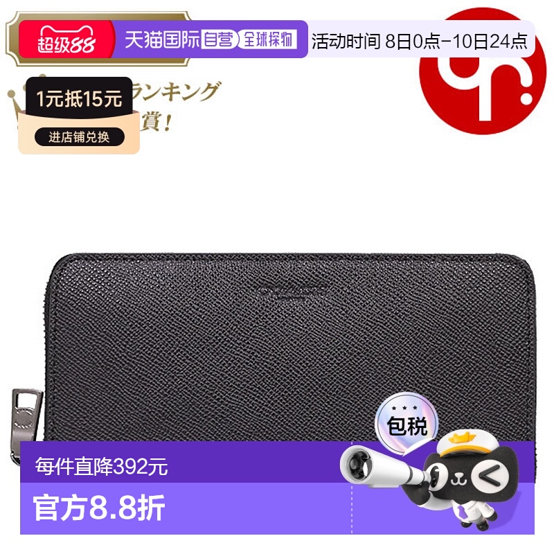 COACH 长钱包 F58107 Coach 皮革手风琴式拉链男士女士