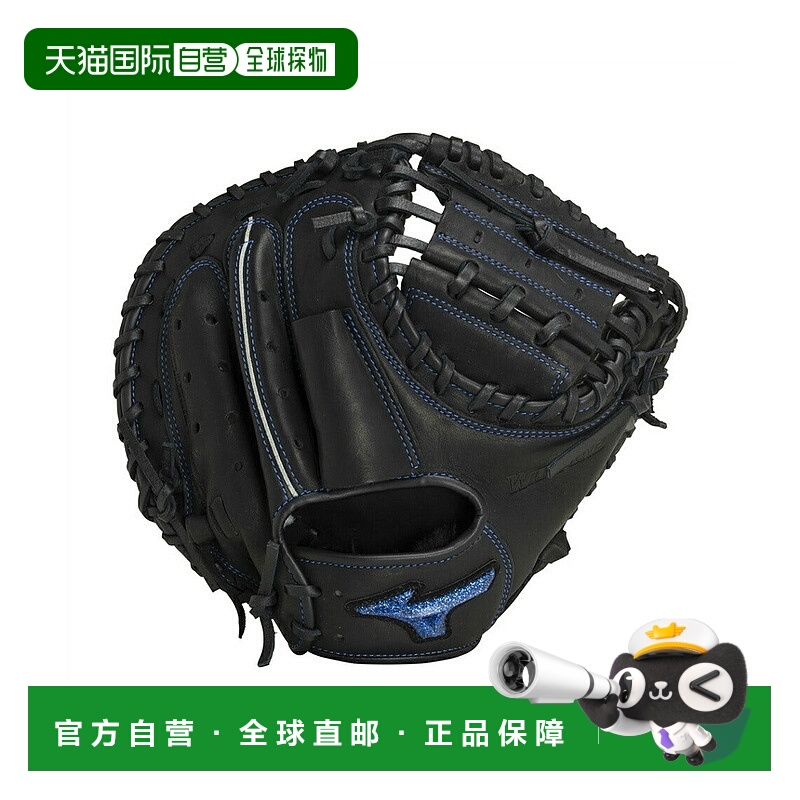 日本直邮 Mizuno 少年软式棒球捕手手套 WILLDRIVE BLUE M-R型 1A